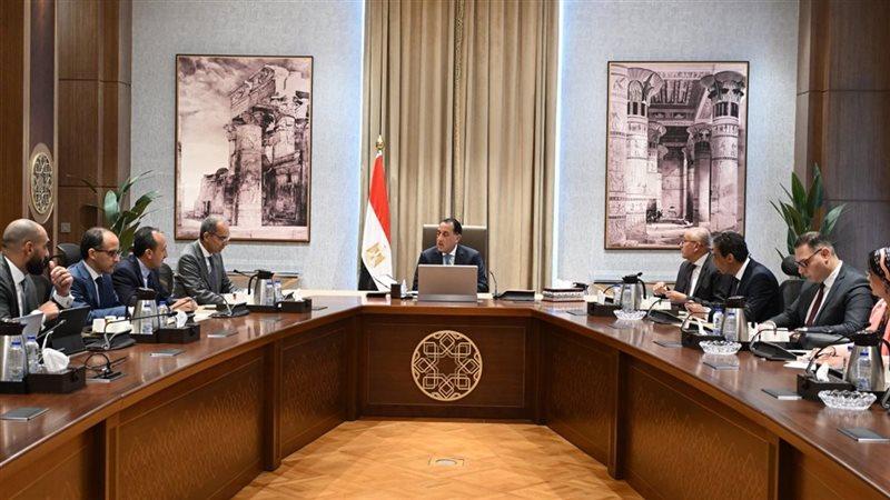 الوادي