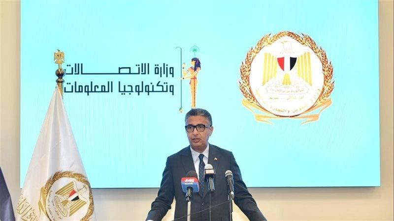 الوادي