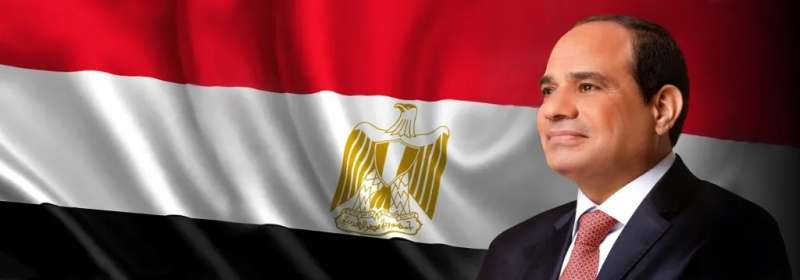 الوادي