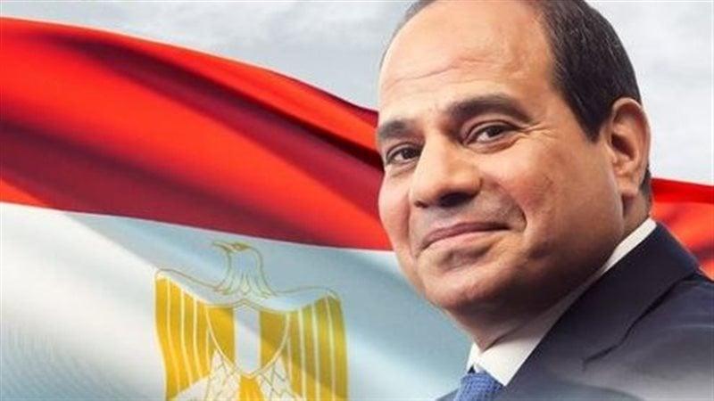 الوادي