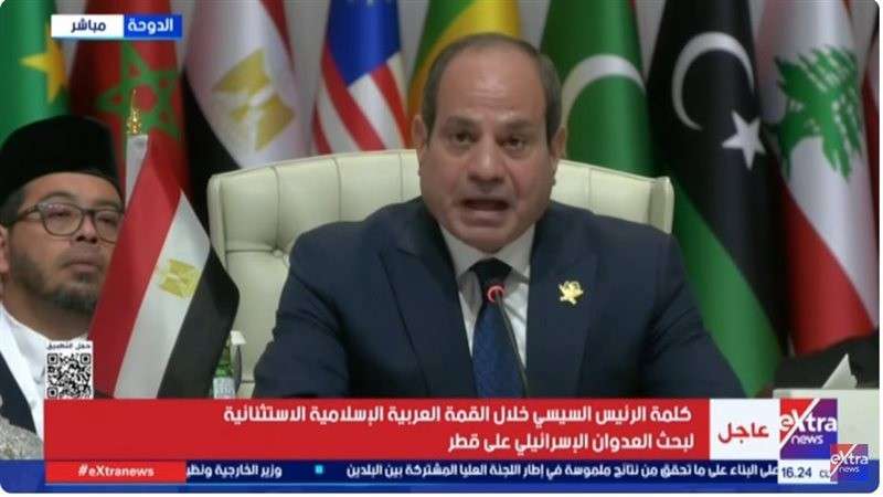 الوادي