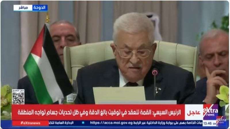الوادي