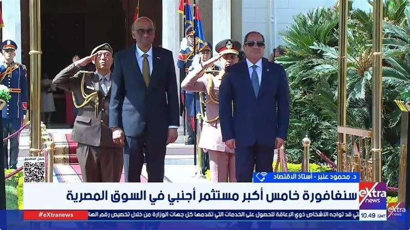 الوادي