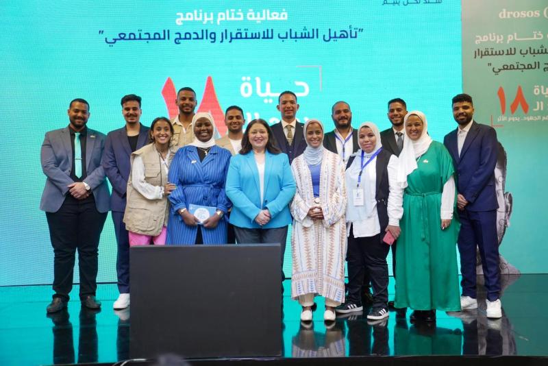 الوادي