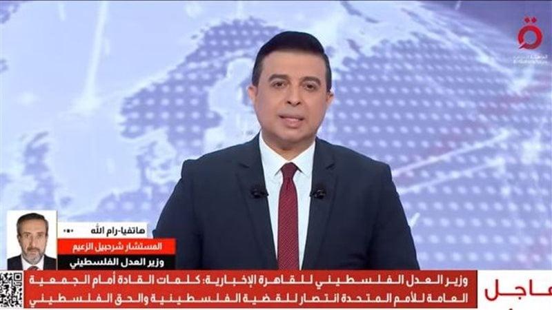 الوادي