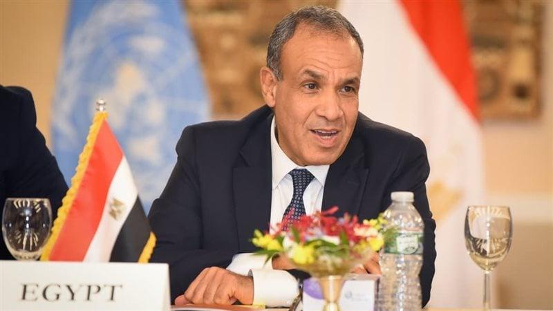 الوادي