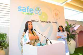مايا مرسي تفتتح حضانة ” Safe” التابعة لمؤسسة ” Safe Egypt”