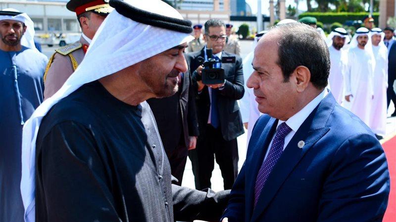 الوادي