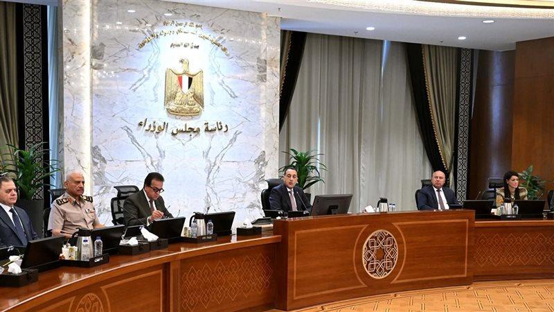 الوادي