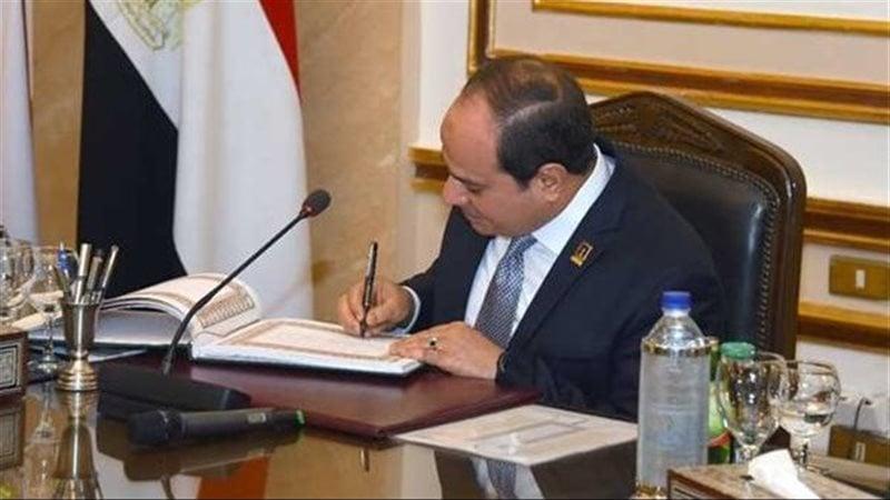 الوادي