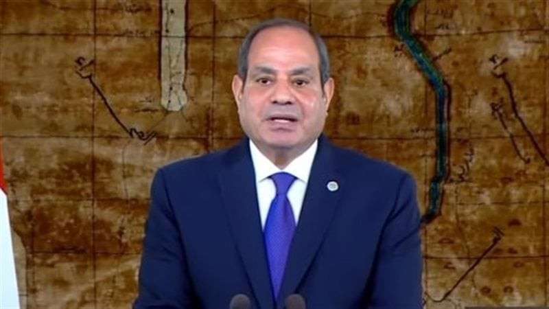 الوادي