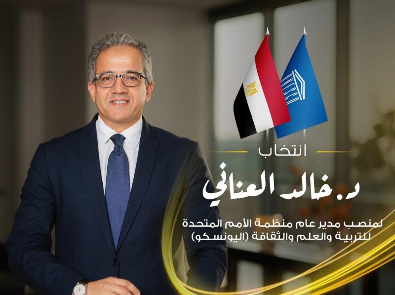 الوادي
