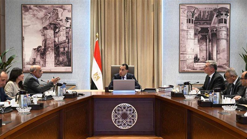 الوادي