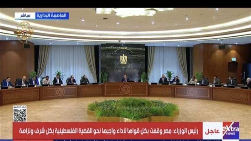 الوادي