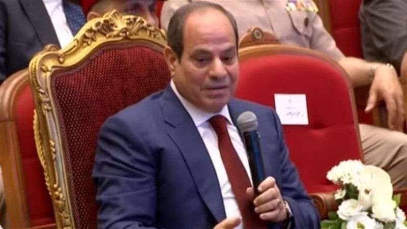 الوادي