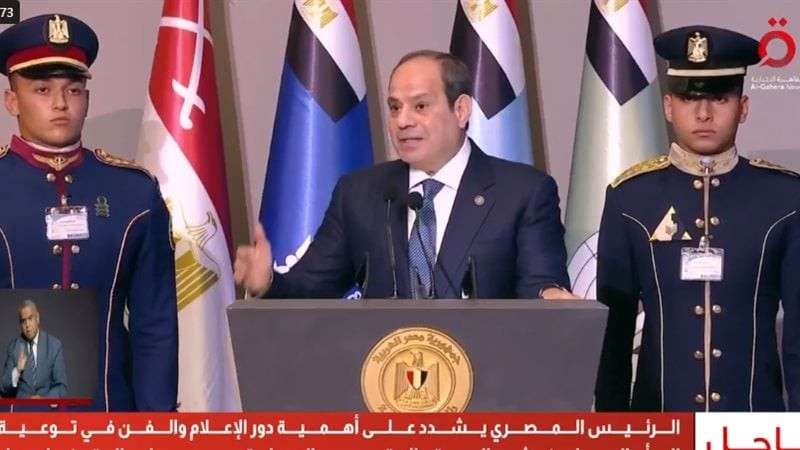 الوادي