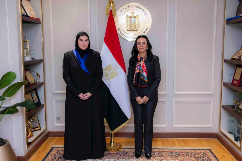 الوادي