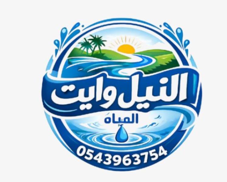 الوادي