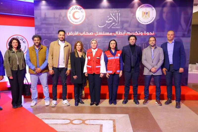 مايا مرسي تشهد ندوة وتكريم الهلال الأحمر المصري لأبطال مسلسل ” صحاب الأرض”